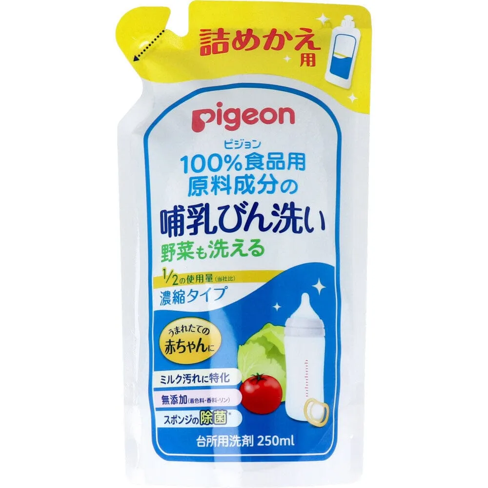 Pigeon - Baby Bottle & Vegetable Fruit Wash Concentrated Liquid Cleanser